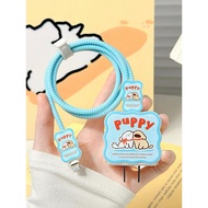 Applicable 丨 Apple 15 Data Cable Protective Case 13promax Charger 14 Mobile Phone iphone Case 30w/35