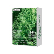 Organic kale powder Organic kale powder High Dietary Fiber Fruit Vegetable powder Low Fat Vegetables