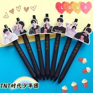 TNT时代少年团爆米花应援笔ins专属定制0.5黑色学生按动笔礼品笔