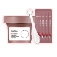 [FREE Gua Sha] Get Glass Skin beplain Red Bean Collagen Pack-to-Foam (100ml) - Pore Sucking & Elasti