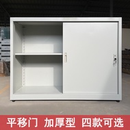 JY-8/Steel File Cabinet Iron Floor Cabinet Translation Sliding Door Office Cabinet Thickened Steel C