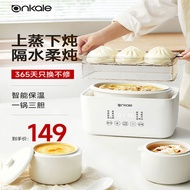 ankale Electric Stewpot Soup Pot Household Automatic Ceramic Slow Cooker Stewing out of Water Stew P