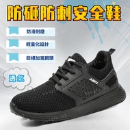 2021 Breathable Safety Shoes Work Shoes Anti-smashing Anti-stab Steel Toe Shoes Deodorant Steel Toe Safety Shoes Construction Site Shoes Steel Shoes Labor Safety Shoes Labor Safety Shoes Men Spring Black Vel