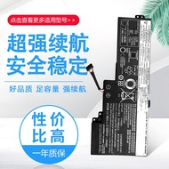 Suitable for Lenovo T470 T480 Laptop Battery 01AV420/419 01AV421/489