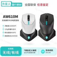 Original Authentic Product AW610M AW620M AW720M AWPRO Wired and Wireless Gaming Mouse