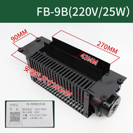 [AE] elevator car cross flow fan FB-9B 110V/220V 25W/35W FB-9B-J 22W FB-9K FB-1042B FB-1035B FB-9B-3