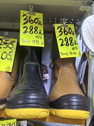 [清貨減價］石星 高筒安全鞋 黃/黑色 ROCKSTAR Safety Shoes (92023)