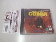 ※隨緣※絕版 松下 3DO．SCRAMBLE COBRA ( 爭奪眼鏡蛇 ) ㊣正版㊣附有側標/原盒包裝．一片6999元