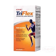 美國GNC TriFlex 關節配方240粒