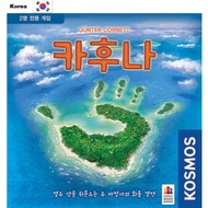 Product Name: Kona Board Game / Korea Board Game / [Shipping from Korea]