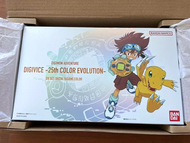 Digimon Adventure Digivice -25th COLOR EVOLUTION- DX Set Taichi Yagami