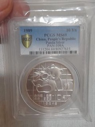 一個1989熊貓銀幣。高分69分。售價1300