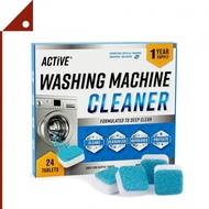 ACTIVE : ATIAMZ001* เม็ดฟู่ทำความสะอาดเครื่องซักผ้า Washing Machine Cleaner 24pk.
