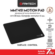 FANTECH แผ่นรองเมาส์ MOTION PAD แผ่นรองเมาส์เกมมิ่ง mouse pad พร้อมแผ่นยาง กันลื่น ขนาด 40 x 45 CM ม