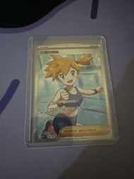 PTCG 小霞的朝氣 SR