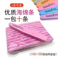 Manicure Tools Diamond-Shaped Sponge Rubbing Double-Sided Polishing Strip Sponge Rubbing Strip Polis