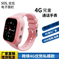 Cross-Border LT36 Smart Positioning Student Phone Watch Waterproof 4G Channel Call Children's 4G Full Station Access Multi-Language LT36 Card Male Female Learning