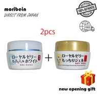 【Direct From Japan】OZIO nachulife Royal jelly 6in1 gel Moisture gel   white 1 pcs+moisture 1 pcs