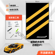 กรอบรูปภาพโมเดลการ์ตูน Lego McLaren P1 42172 ชุดเครื่องกลสำหรับตกแต่งบ้าน งานฝีมือ DIY กระดานปักภาพแ