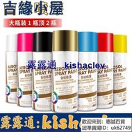 補色自噴漆汽車淺灰色車用環氧樹脂漆防銹橘黃色銀色紅棕色噴槍  模型保護漆