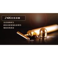 24K Gold Energy Beauty Bar V Shape Face Massage Roller