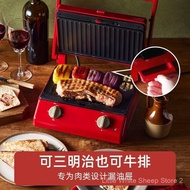 [ authentic products]BRUNO Large Capacity Sandwich Maker Breakfast Machine Household Toaster Multifu