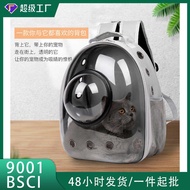 Cat Bag Pet Bag Pet Backpack Pet Backpack Outing Cat Bag Air Box Cat Backpack