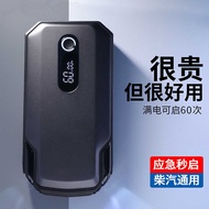 Baseus Super Energy Max Car Emergency Power Supply Car Emergency Starter Power Supply Car with Batte