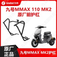 No. 9 mmax110mk2 New Mechanic Original Bar Guard New MMAX MK2 Front Bar Guard Accessories Original F