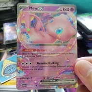 Mew EX Pokemon card Tcg 151/165 scarlet and Violet