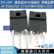 5pcs/SCT2H12NZ 3.7A/1700V/35W/1.15Ω Silicon Carbonized Test Easy Shipment