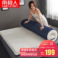 南极人NanJiren泰国乳胶床垫6D席梦思加厚海绵床褥双人榻榻米学生宿舍垫被软垫租房专用地铺睡垫180*200cm