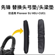 Suitable for Pioneer Headset Pioneer DJ HDJ-CUE1 Headset Headset Bow Pad Velcro Headset Pad