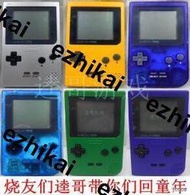 熱賣GMEBOY系列掌機GBP掌機GB黑白薄機遊戲機gameboy pocket高亮