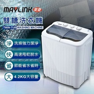 【MAYLINK 美菱】4.2KG節能雙槽洗衣機/雙槽洗滌機/洗衣機 ML-3810