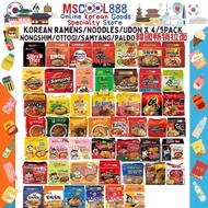Korea Nongshim Samyang Buldak Hot Chicken Ottogi Jin Ramen Jjajang Topokki Chapagetti bimbim men韩国辛拉