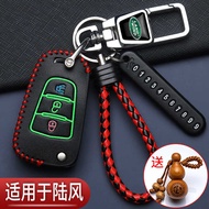 Land Style X7 Key Cover Bag Dedicated Land Style X5plus Land Style X5 Remote Control x2 Modified Fol