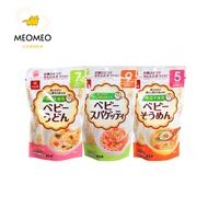 Somen/Udon/Spagetty Hakubaku noodles for babies from 5 months Japan, 100gr pack