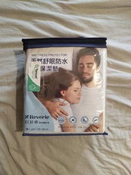 Mattress Protector 天然舒眠防水保潔墊 COSTCO reverie Tencel