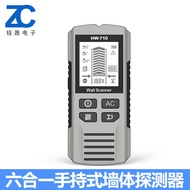 [Special Offer] HW-7106-in-1 Handheld Wall Detector Nail Finder Metal Detector Live AC Wire Detector