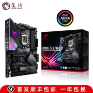 Box Boxed Brand New Asus/Asus ROG STRIX Z390-E GAMING Motherboard H-A-P-F Player Country