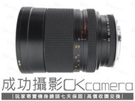 成功攝影 Contax CarlZeiss 35-135mm F3.3-4.5 C/Y 中古二手 中焦段變焦鏡 保固七天