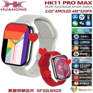 H HK11 PRO MAX Smart Watch Message Reply Bluetooth Call Local Album Music Sports Watch