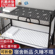 Dormitory Thickened Mattress Student Dormitory Mattress Single Bed Lower Bunk Mattress Dormitory Col