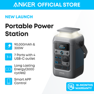 Anker SOLIX C300DC Power Bank Station Outdoor 288Wh(90000mAh) Portable Power Station LiFePO4 Battery