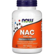 美國now foods諾奧 NAC N乙醯半胱氨酸