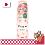 Momori Smooth and Shiny Hair Spray  H