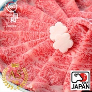 【日和RIHE】日本頂級A5和牛 嫩肩火鍋片300g 冷凍免運_廠商直送