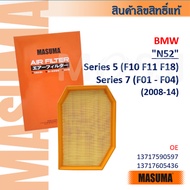 MASUMA BMW "N52" Series 5(F10 F11 F18) 7(F01 F02 F03 F04) OE:13717590597 Air Filter AFW007