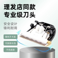 Suitable for Bor Hair Clipper Blade Hair Clipper Household 928/888/9555/G8/T9/T10 Blade Accessories